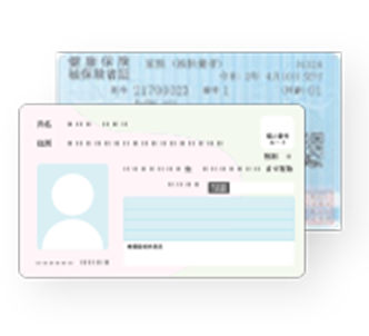 マイナンバーカード等