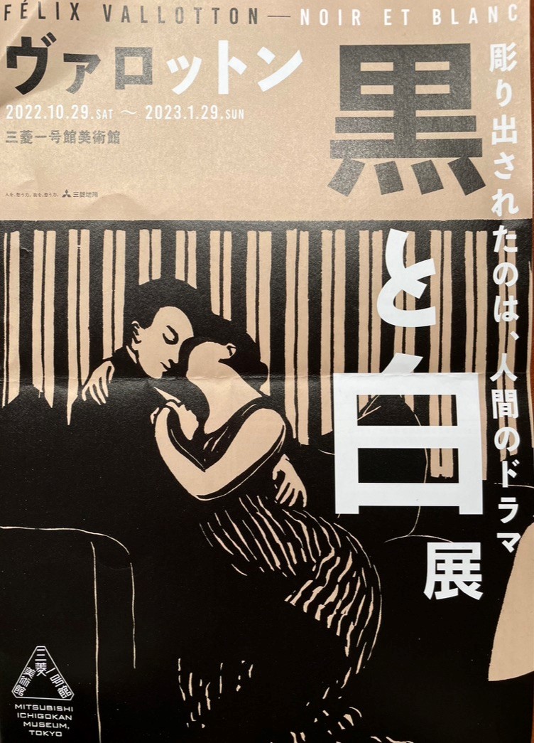 希少のヴィンテージ 結婚式の歴史と文化を探る フランス語の図録 希少のヴィンテージ 結婚式の歴史と文化を探る フランス語の図録