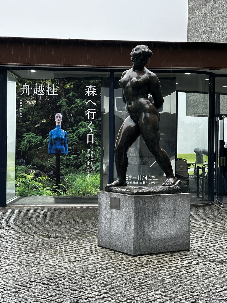 箱根彫刻の森美術館 舟越桂展「森へ行く日」